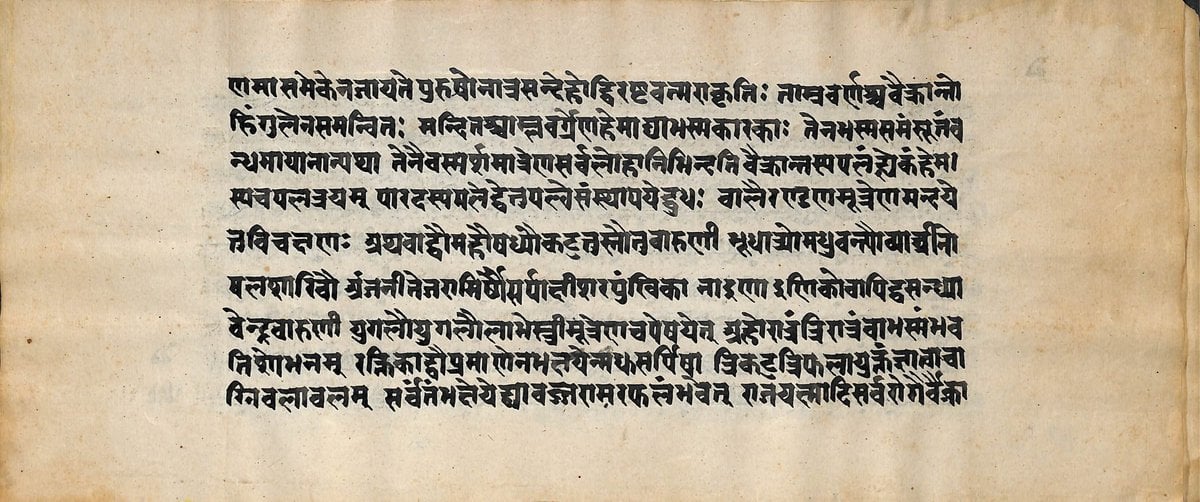 Rasaratnākara (manuscript)