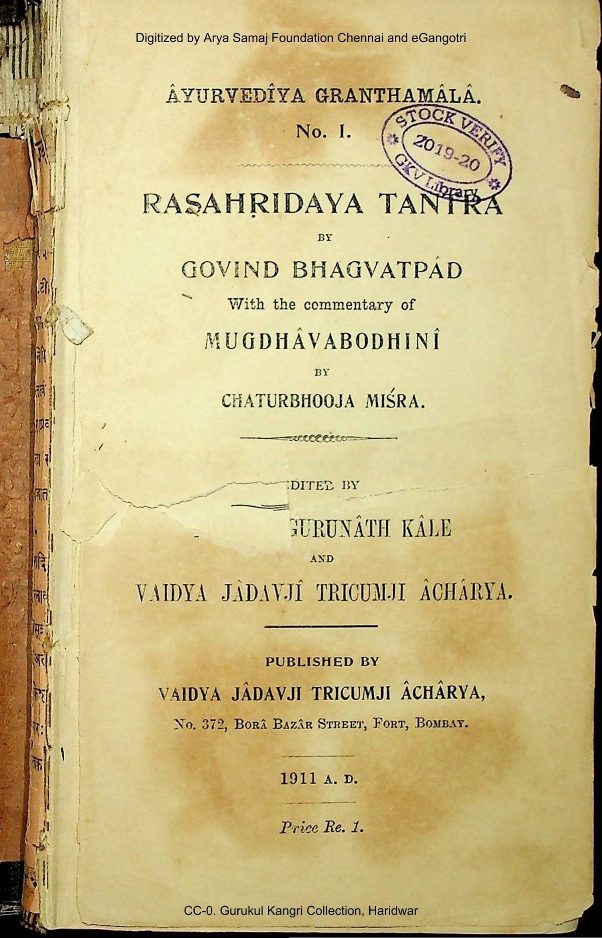 Rasahṛdayatantra