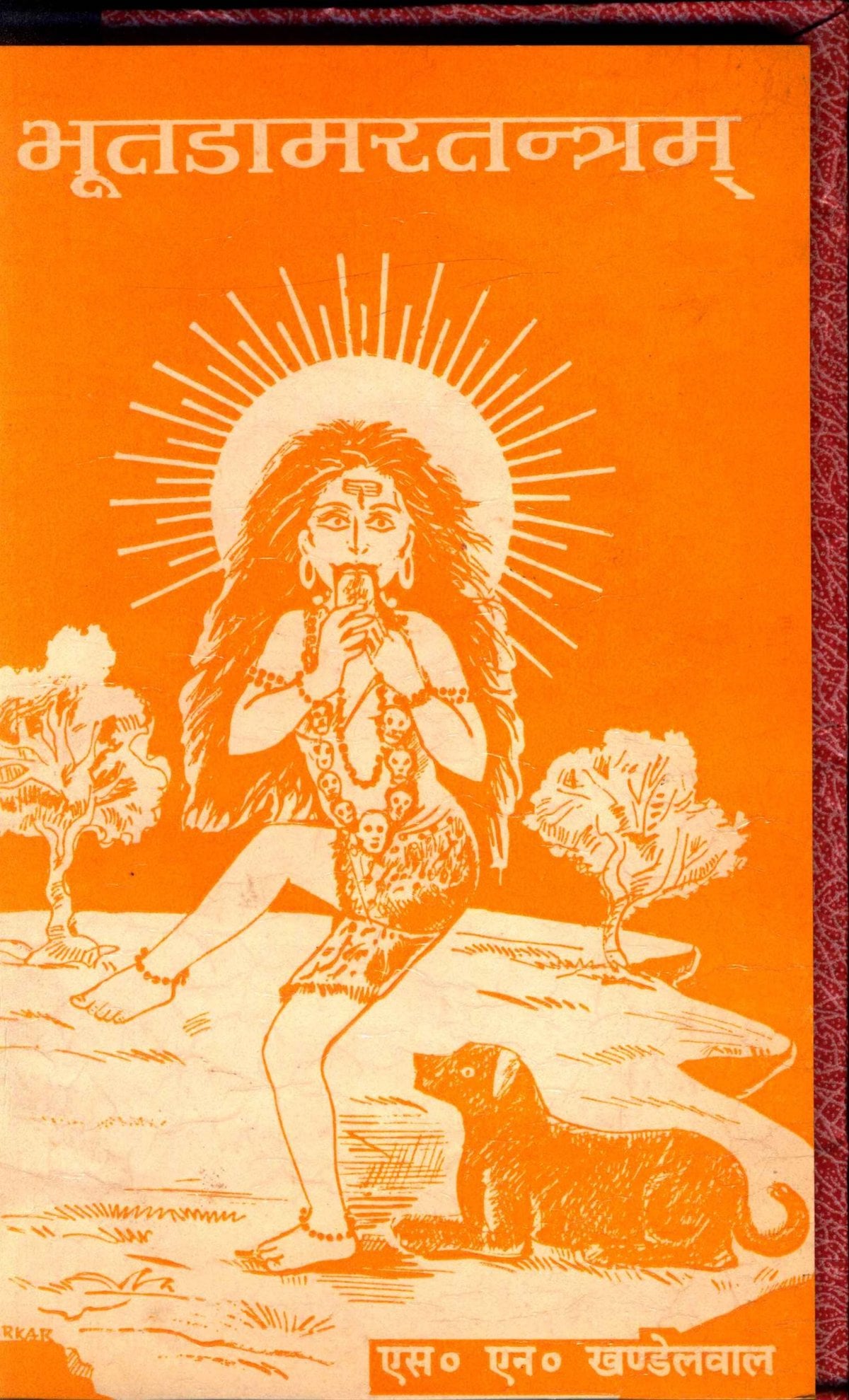 The Tantra of the Spirit-Subduer