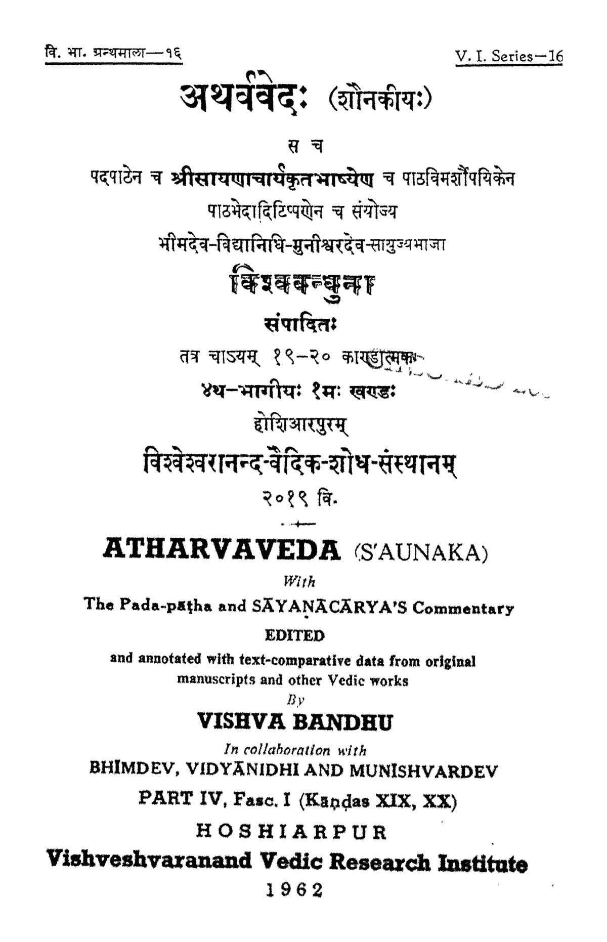 The Atharva Veda
