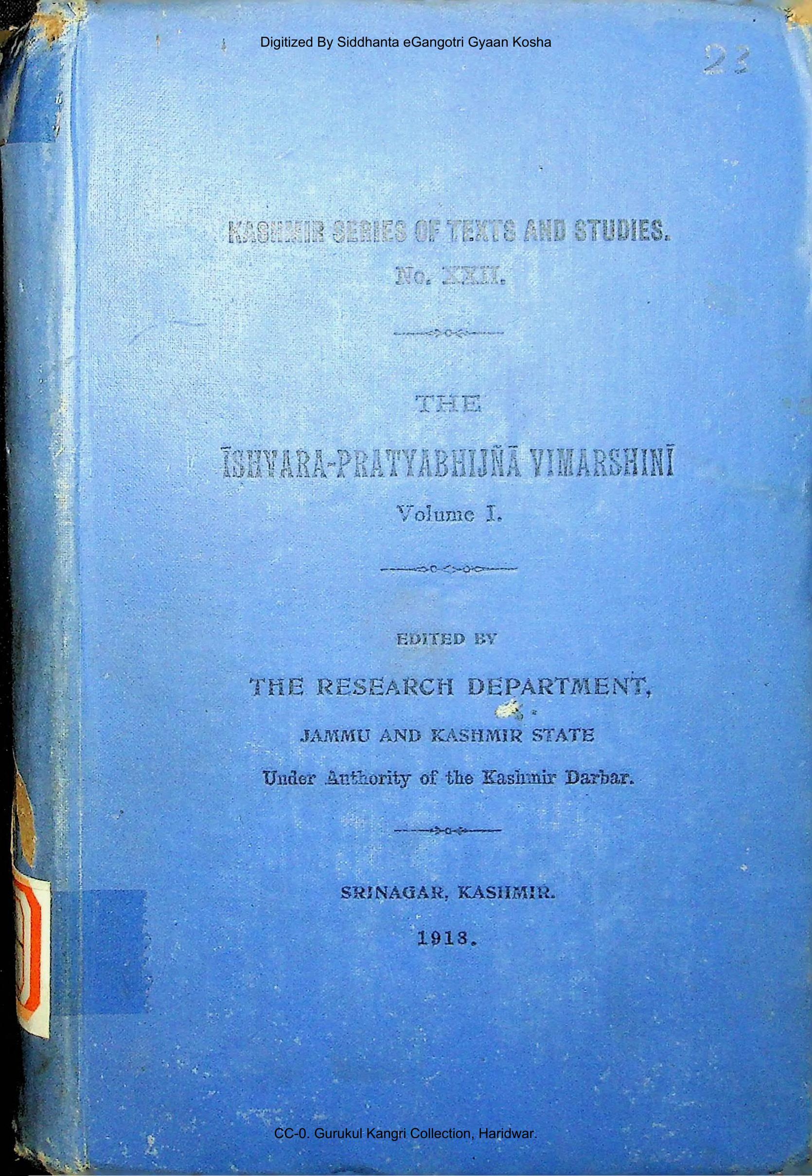 Īśvara-Pratyabhijñā-Vimarśinī