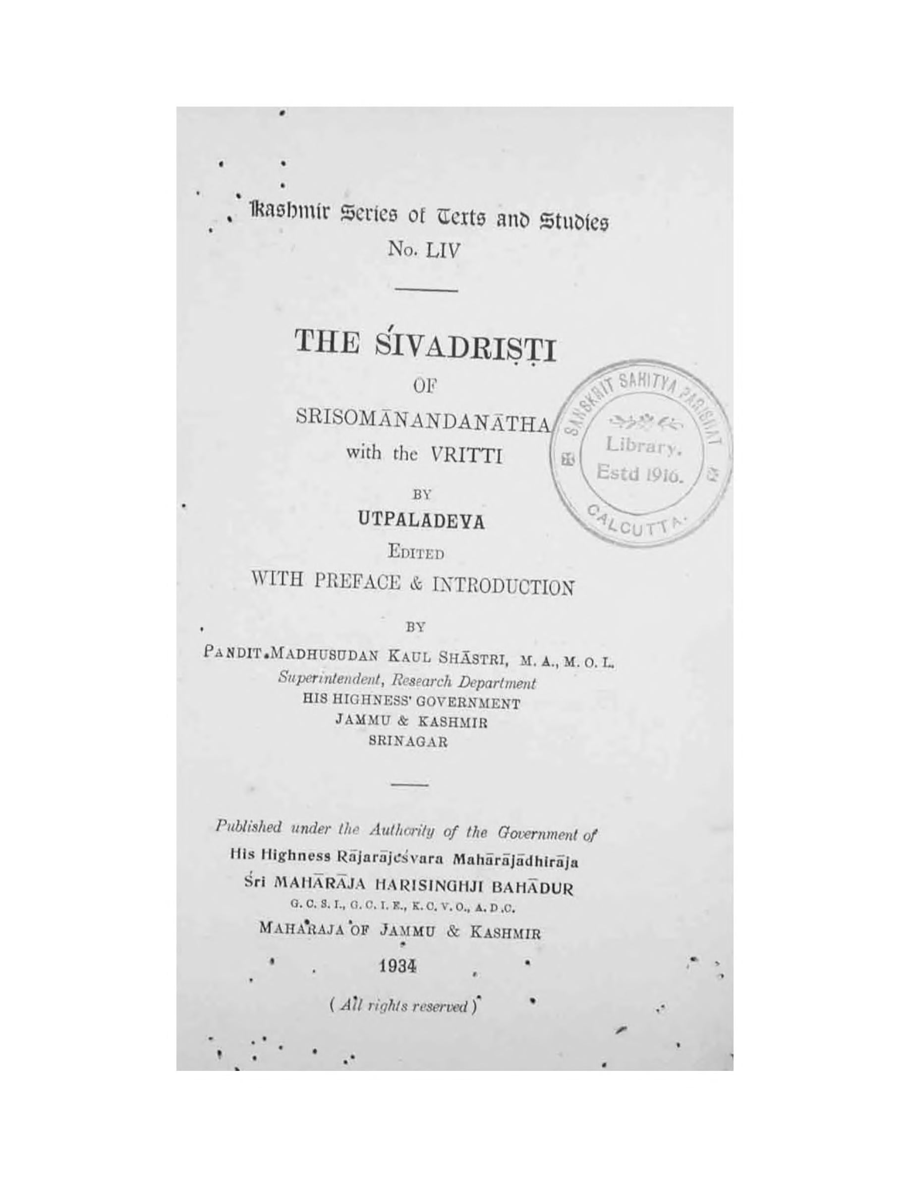 Śiva-Dṛṣṭi of Somānanda with Utpaladeva's Vṛtti