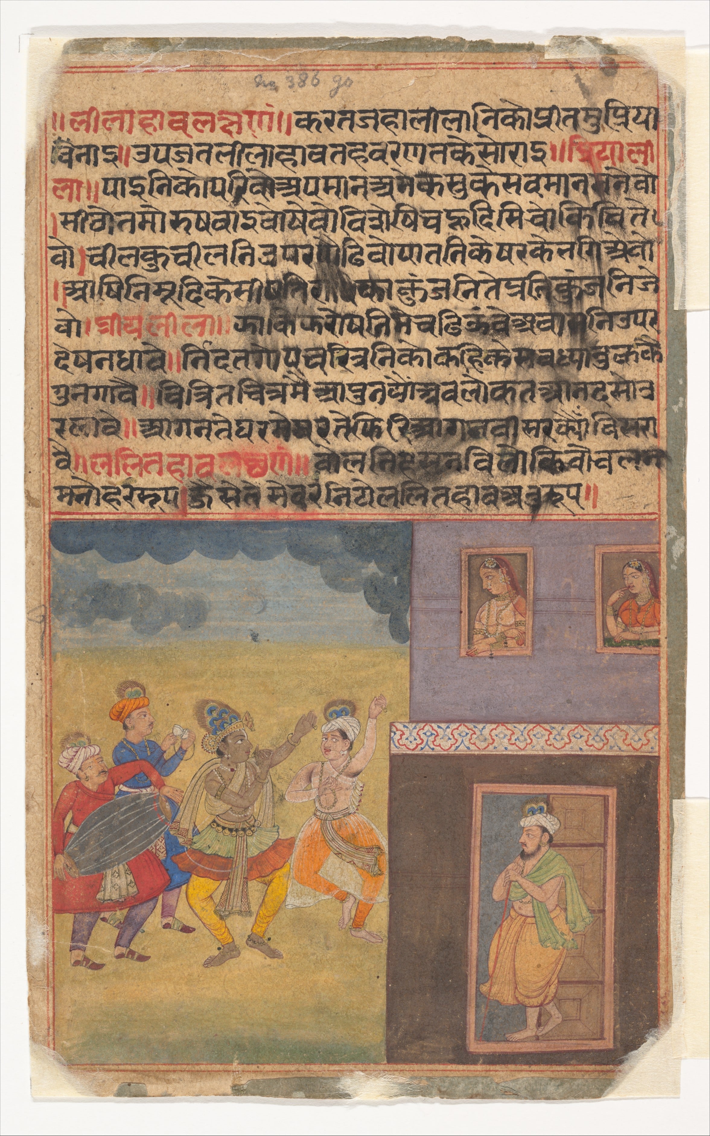 Krishna Dancing: Page from the Dispersed "Boston" Rasikapriya (Lover's Breviary)